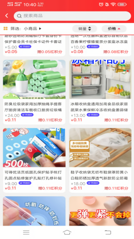 小淘创客