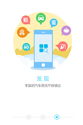 保驾全国违章查询 保驾全国违章查询