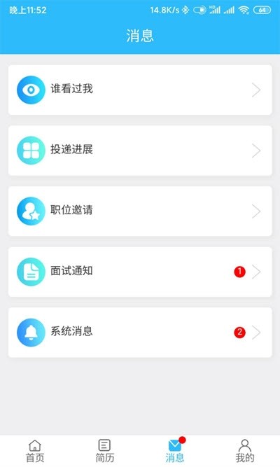 吉有缘日结