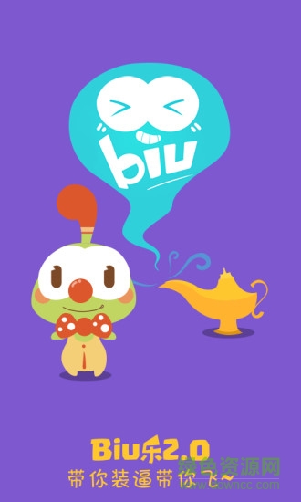 4399Biu乐
