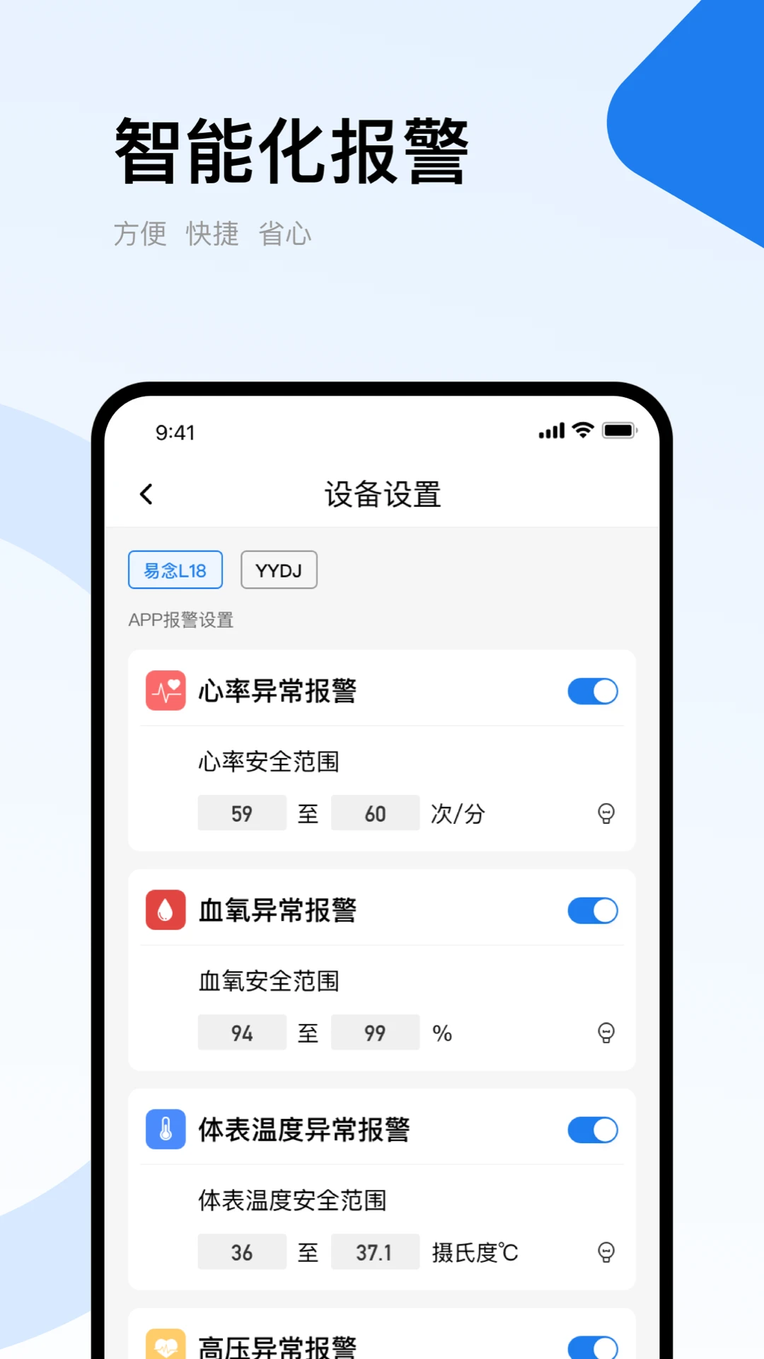 易念