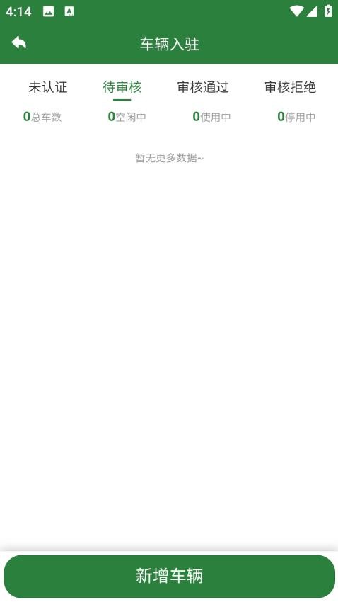 国鑫绿能