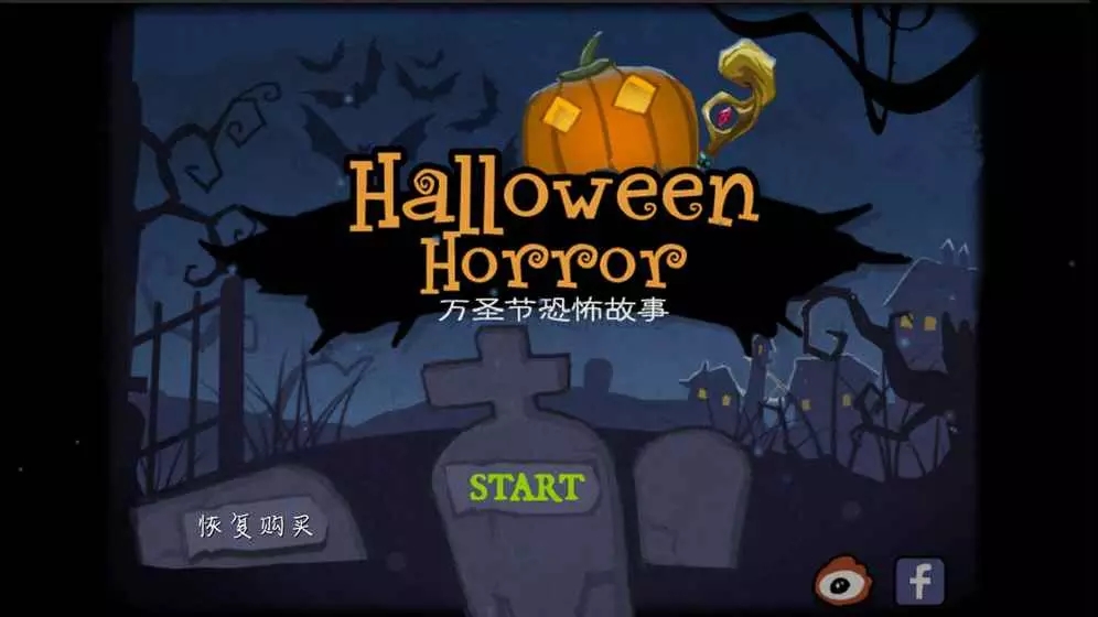 密室逃脱:被遗忘在房间的秘密 密室逃脱:被遗忘在房间的秘密