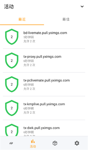 广告拦截器软件 广告拦截器软件