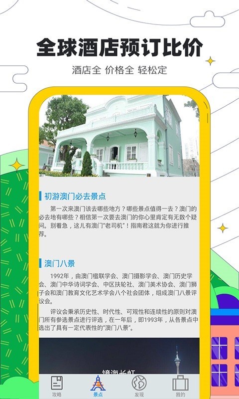 金沙