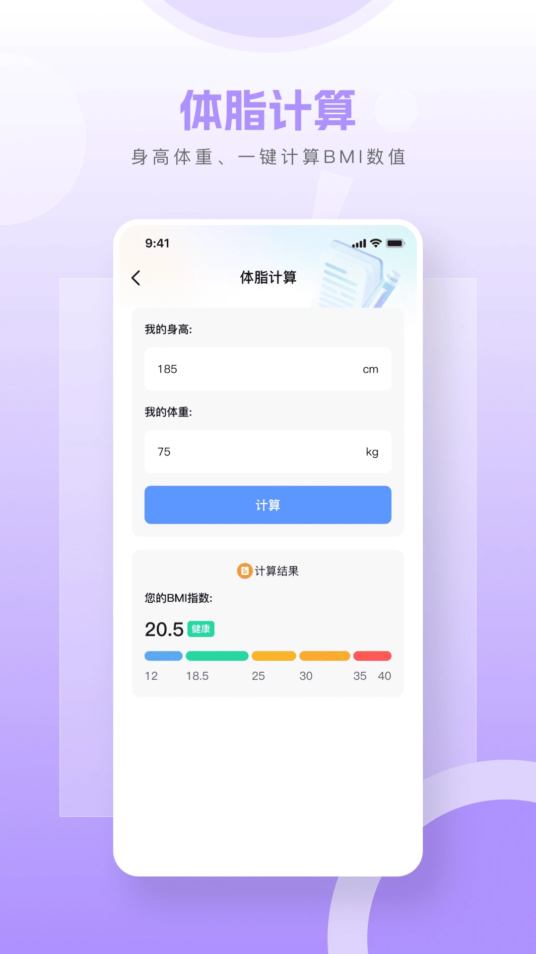 智能文字放大器