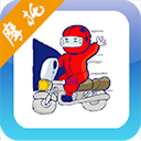 摩托车驾考