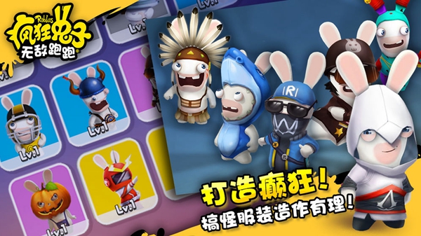 疯狂兔子无敌跑跑无限金币钻石马桶塞版 v1.3.6 疯狂兔子无敌跑跑无限金币钻石马桶塞版 v1.3.6