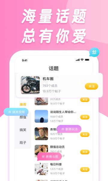 香蕉搞笑 香蕉搞笑