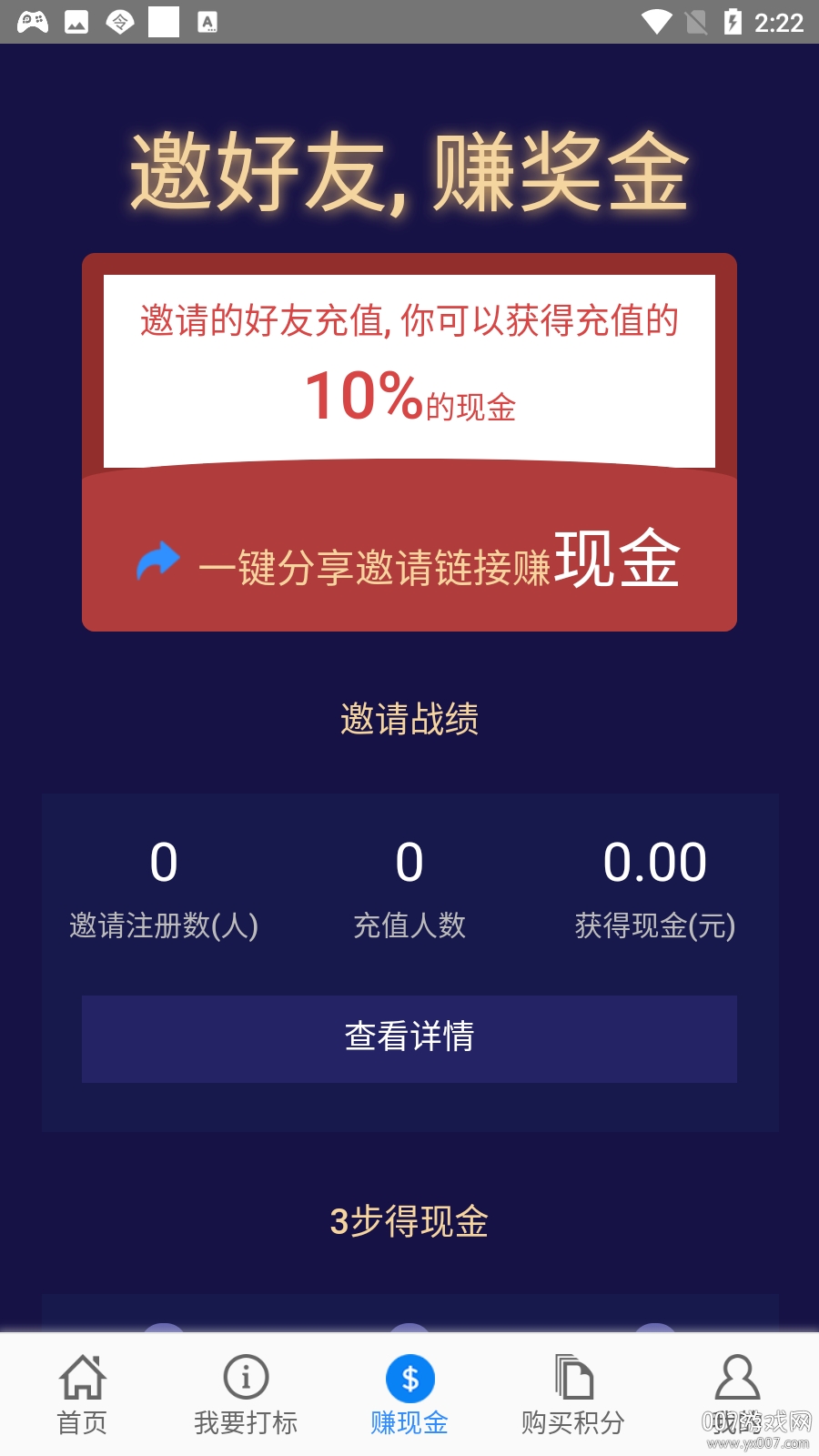 排列5