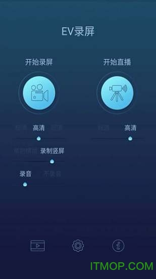 ev录屏破解版