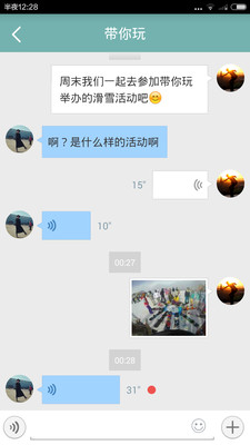 带你玩 带你玩