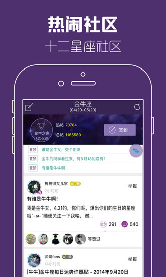 橡子星座