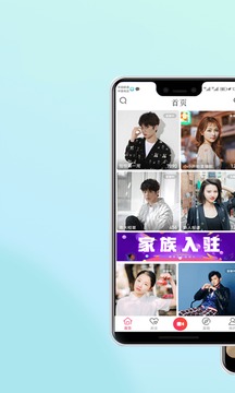 辣椒直播