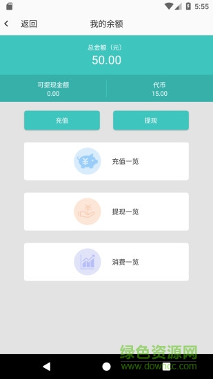 运道ALUCK 运道ALUCK