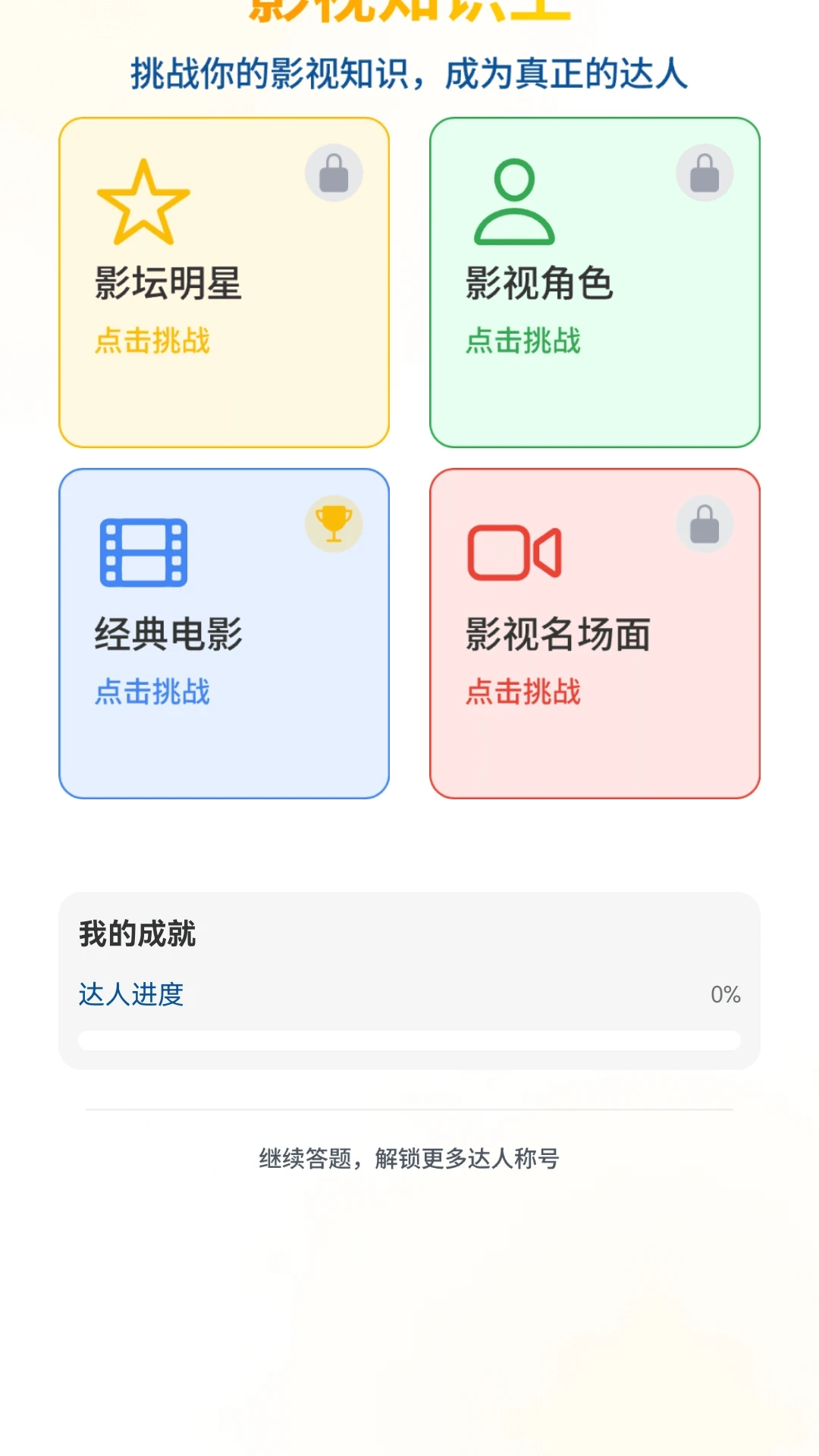木子短剧