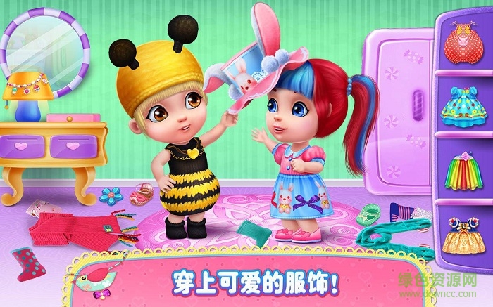 可可公主宝贝完整版