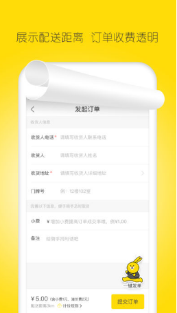 兔波波商家