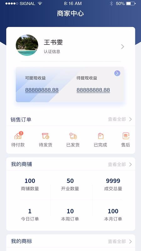 吾品商城 吾品商城