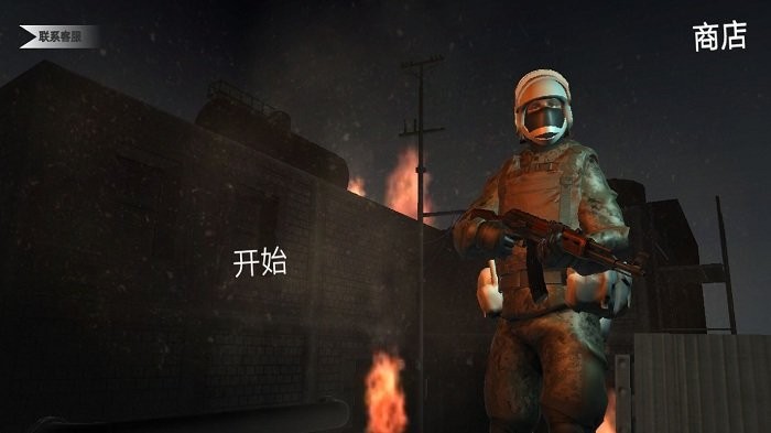 僵尸战场生存射击 僵尸战场生存射击