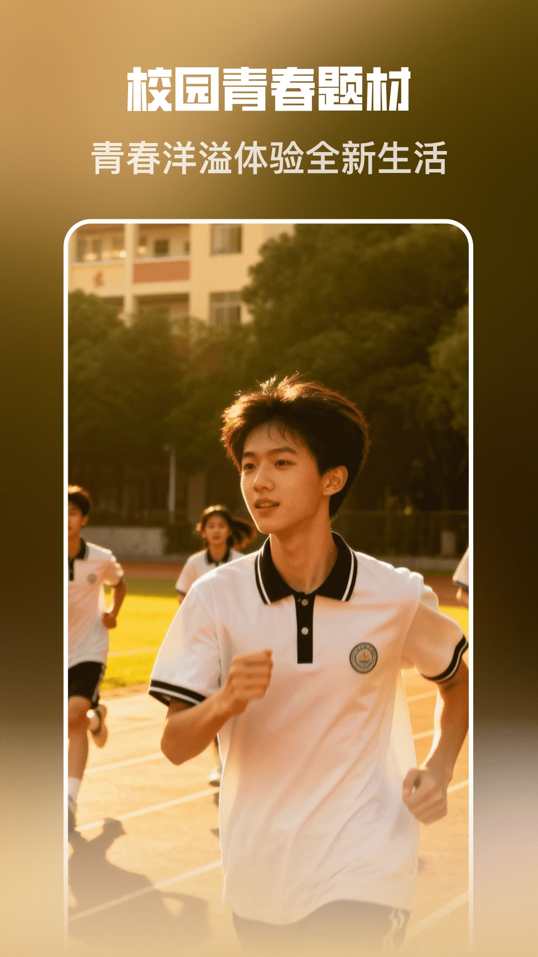 起点免费短剧 起点免费短剧