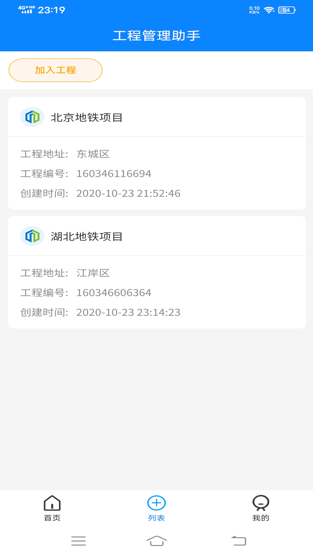 红狮环球