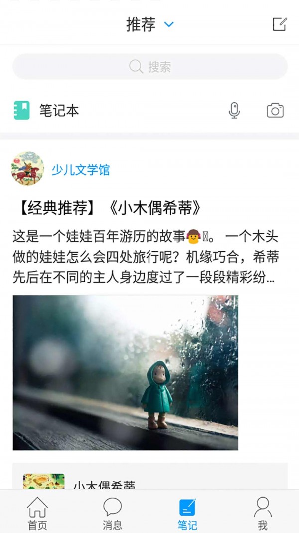 山西省图书馆