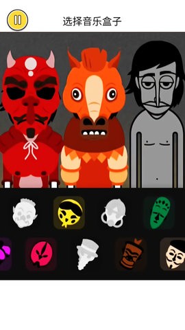 音乐节奏王者 音乐节奏王者