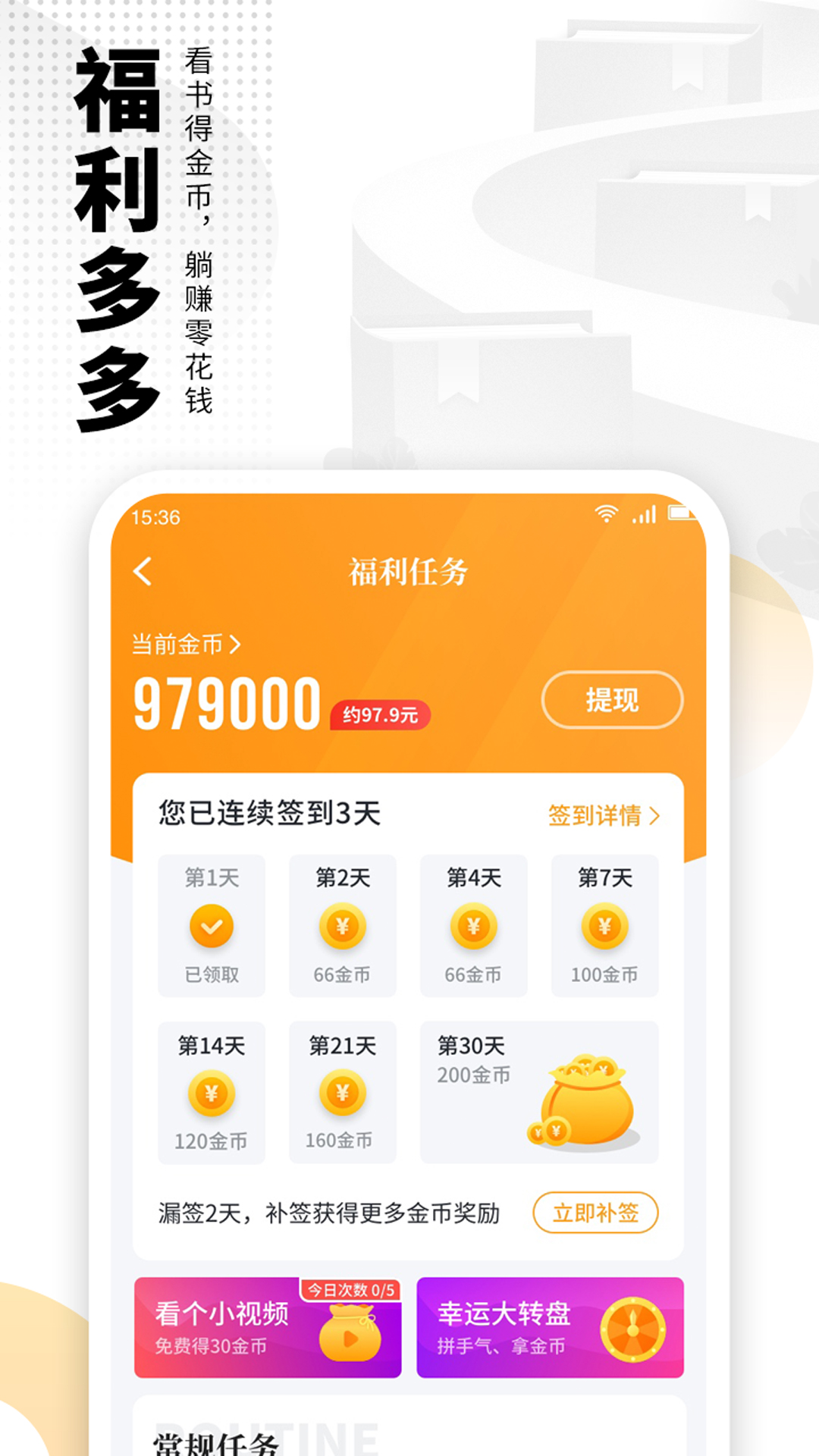免费小说下载器 免费小说下载器