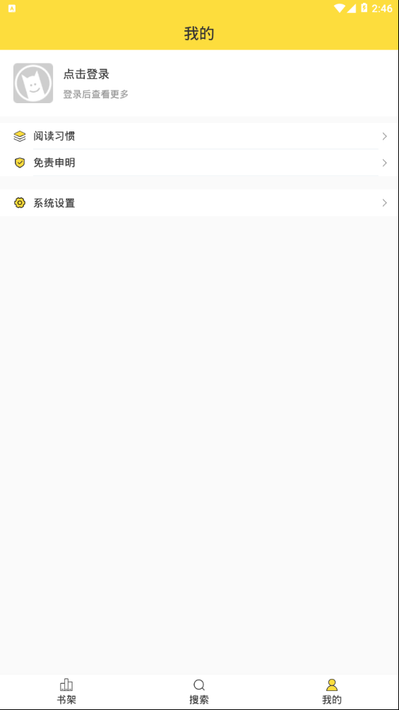 全网搜书 全网搜书