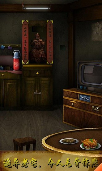 灵异侦探 灵异侦探