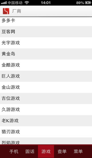 第五代