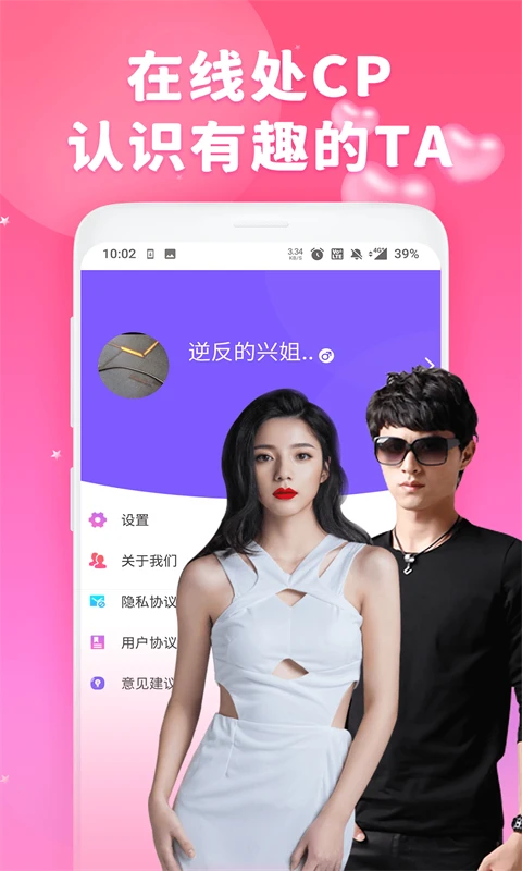 趣陌生交友附近约会