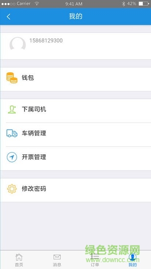 快道救援