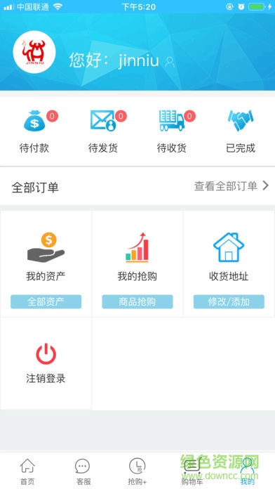 金牛商城 金牛商城