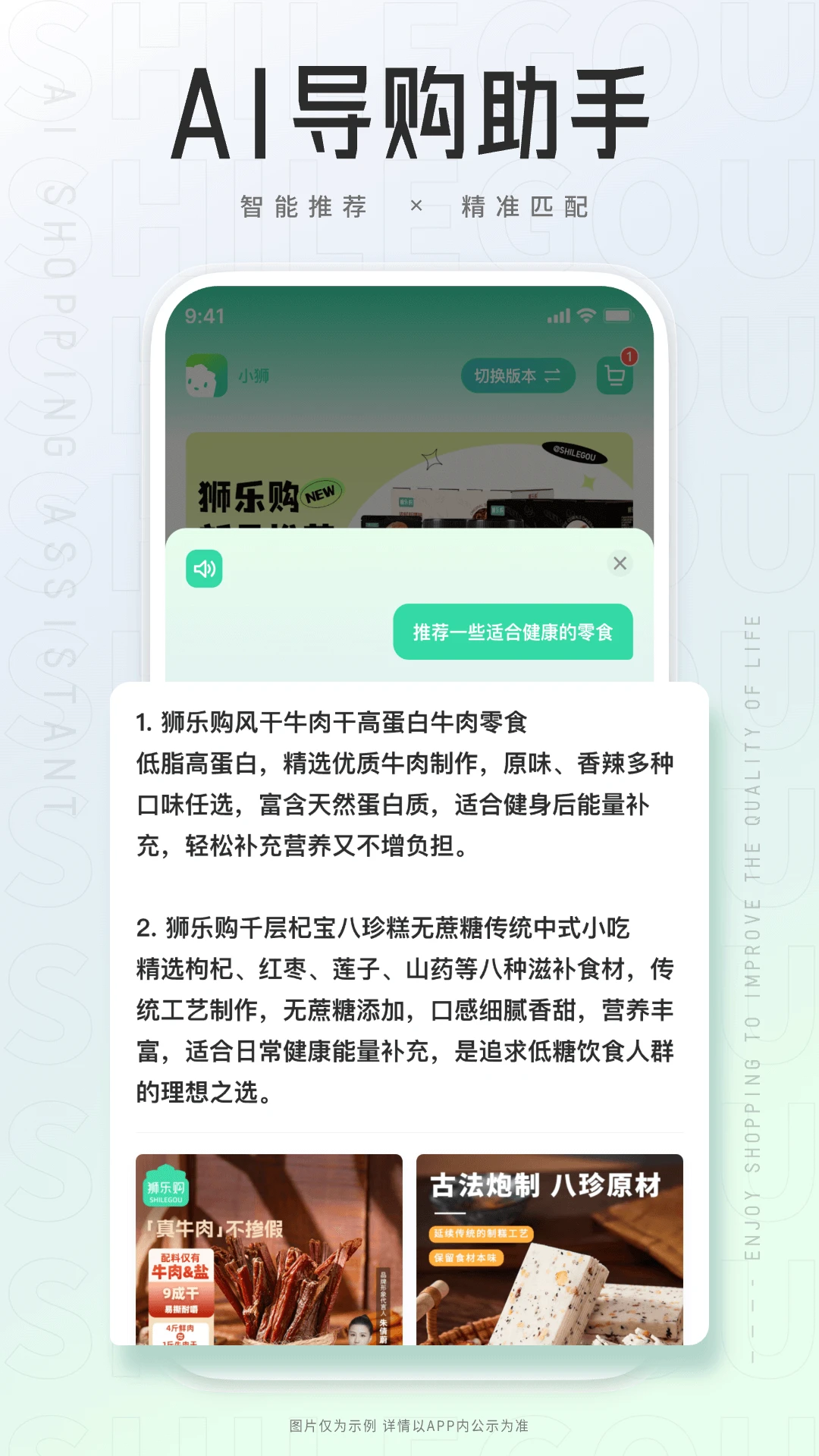 狮乐购