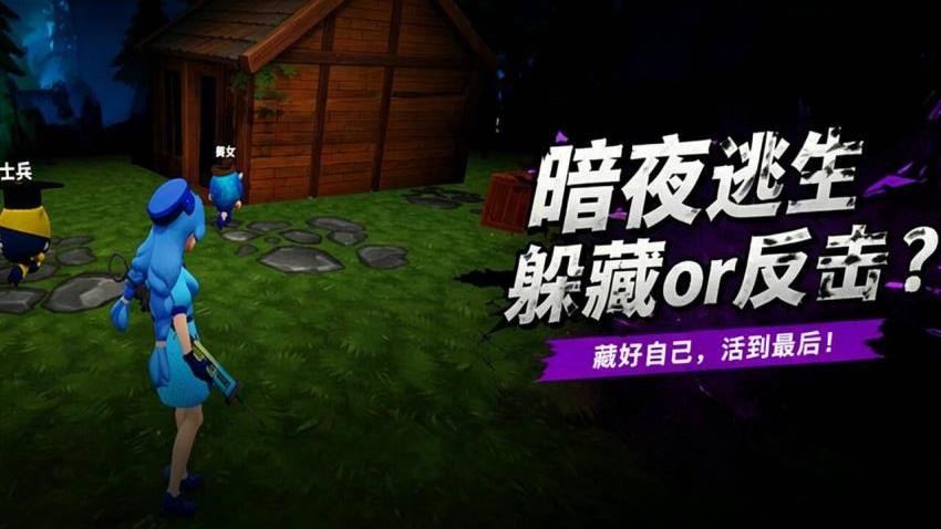 仔仔惊魂夜