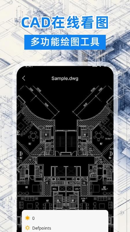 CAD看图格式转换器