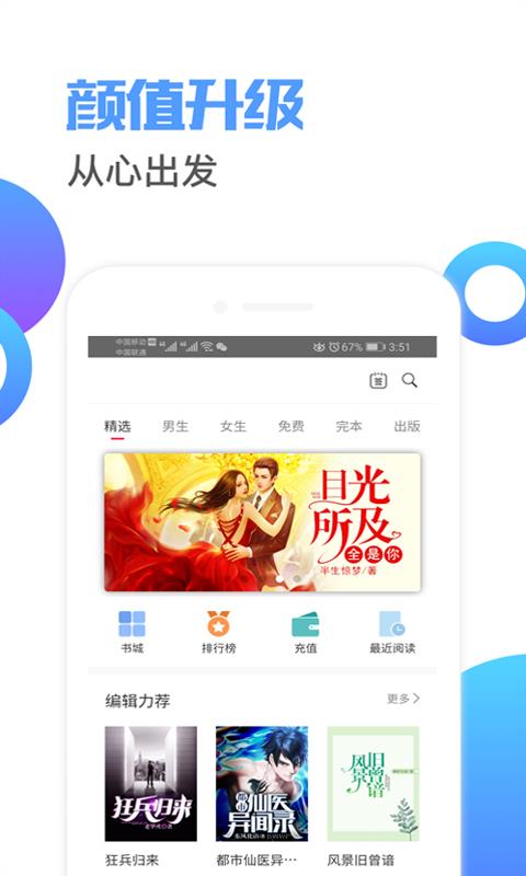 刘备文小说 刘备文小说