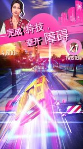 狂野飙车6修改 狂野飙车6修改