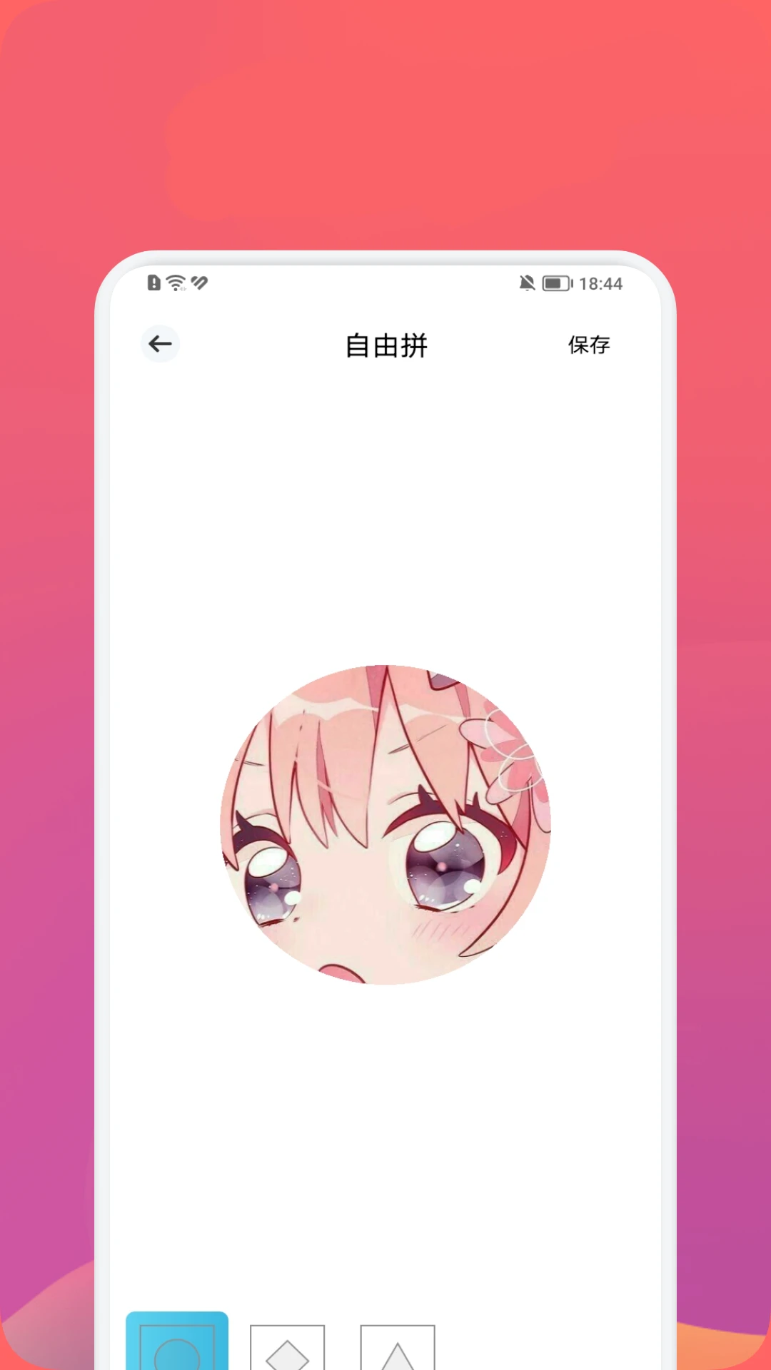 得帮