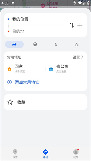 Petal地图app Petal地图app