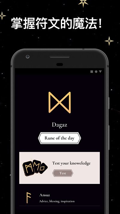 月相日历和阴历app(moon calendar)