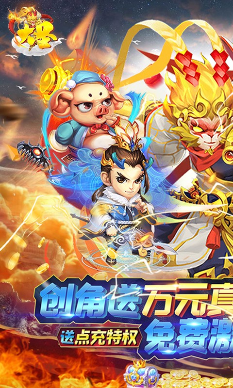 大圣光华教育
