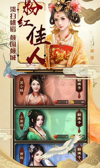 新水浒大官人BT