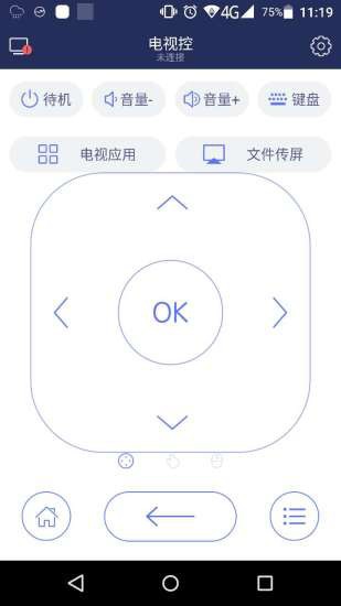电视控纯净版 电视控纯净版