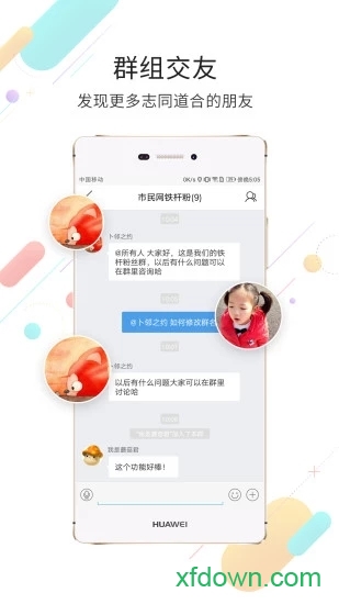 市民网