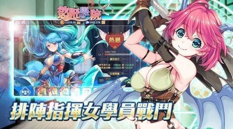 慾姬學院