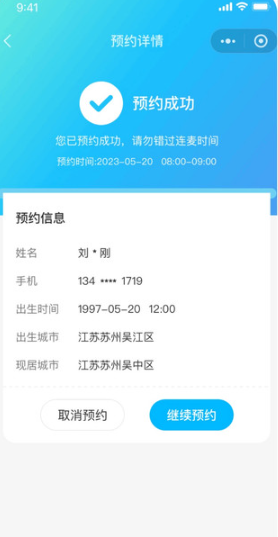 星星树洞 星星树洞