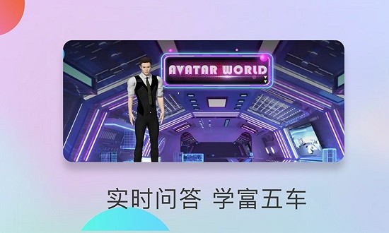 AI数字员工 AI数字员工